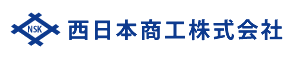 西日本商工株式会社