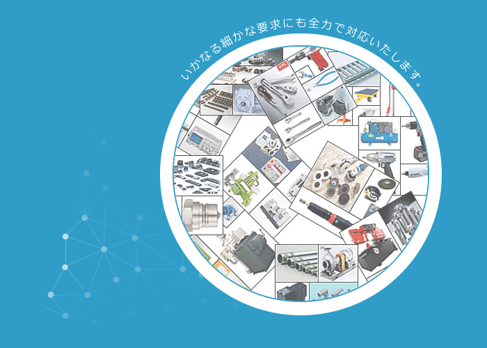 機械工具事業部